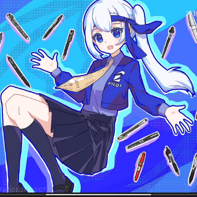 uikiwi